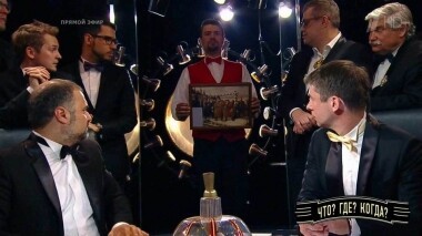 Финал весенней серии. Что? Где? Когда? Выпуск от 21.04.2019