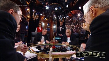 Первая игра летней серии. Что? Где? Когда? Выпуск от 17.05.2020