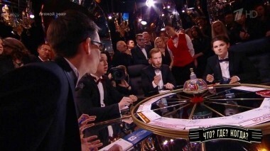 Первая игра летней серии. Что? Где? Когда? Выпуск от 20.05.2018