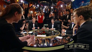 Первая игра летней серии. Что? Где? Когда? Выпуск от 23.05.2021