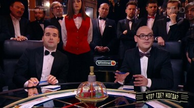 Первая игра осенней серии. Что? Где? Когда? Выпуск от 03.10.2021