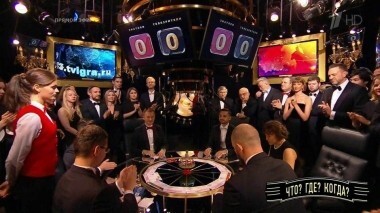 Первая игра осенней серии. Что? Где? Когда? Выпуск от 16.09.2018