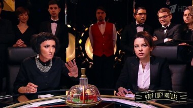 Первая игра весенней серии. Что? Где? Когда? Выпуск от 21.03.2021