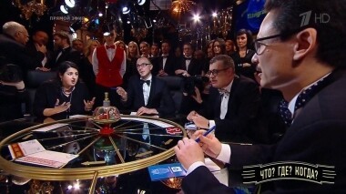 Первая игра зимней серии. Что? Где? Когда? Выпуск от 30.11.2019