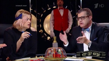 Третья игра летней серии. Что? Где? Когда? Выпуск от 31.05.2020