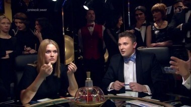 Третья игра осенней серии. Что? Где? Когда? Выпуск от 09.10.2016