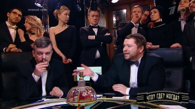 Третья игра весенней серии. Что? Где? Когда? Выпуск от 04.04.2021