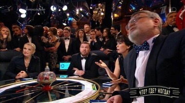 Третья игра весенней серии. Что? Где? Когда? Выпуск от 07.04.2019