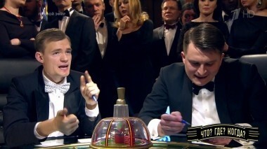 Третья игра весенней серии. Что? Где? Когда? Выпуск от 25.03.2018