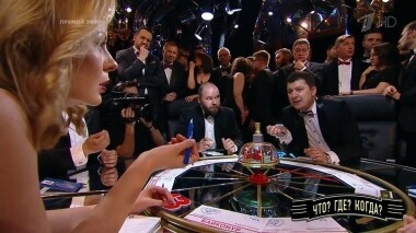 Вторая игра летней серии. Что? Где? Когда? Выпуск от 09.06.2019