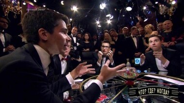 Вторая игра весенней серии. Что? Где? Когда? Выпуск от 24.03.2019