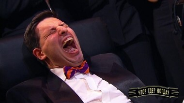 Вторая игра зимней серии. Что? Где? Когда? Выпуск от 02.12.2018