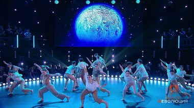 Dance Революция. Финал. Второй сезон. Выпуск от 22.08.2021
