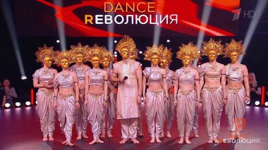 Dance Революция. Второй сезон. Выпуск от 06.06.2021