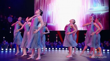 Dance Революция. Выпуск от 05.07.2020
