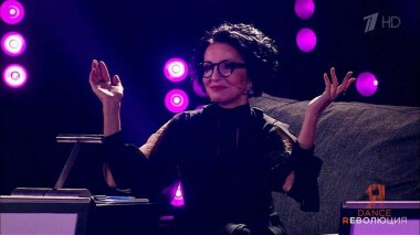 Dance Революция. Выпуск от 09.02.2020