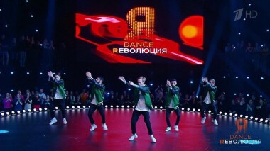 Dance Революция. Выпуск от 15.03.2020