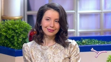 Аналитик с хорошей репутацией. Давай поженимся! Выпуск от 11.02.2019