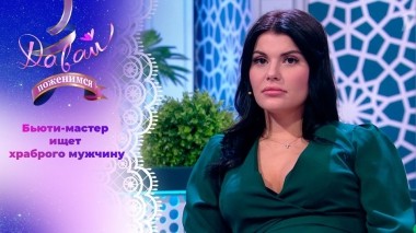 Без пяти минут мама. Часть 1. Давай поженимся! Выпуск от 25.10.2023
