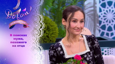 Доярка на семейной ферме. Давай поженимся! Выпуск от 27.11.2025