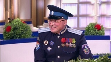 И казак, и Дед Мороз. Давай поженимся! Выпуск от 17.02.2016