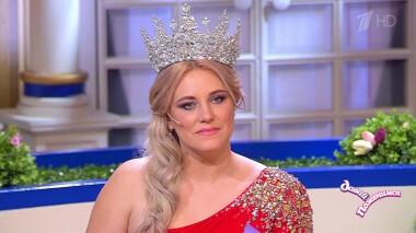 Красавица Юга. Давай поженимся! Выпуск от 24.05.2019