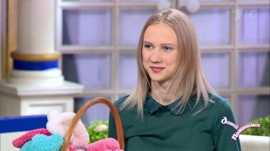 Мама-рукодельница. Часть 1. Давай поженимся! Выпуск от 24.12.2019