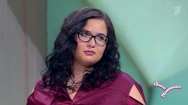 Неспособная влюбиться. Часть 2. Давай поженимся! Выпуск от 12.04.2019