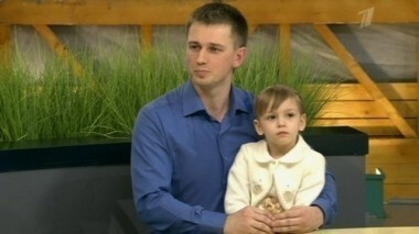 Отец-одиночка. Давай поженимся! Выпуск от 30.05.2013