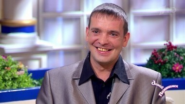 Отец отличника. Давай поженимся! Выпуск от 10.05.2018