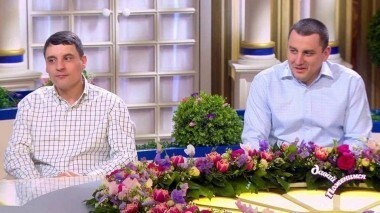 Разведенные братья. Давай поженимся! Выпуск от 18.04.2018