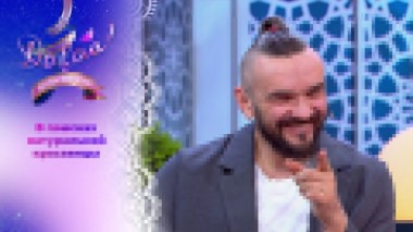 Сильный духом мужчина. Давай поженимся! Выпуск от 15.04.2025