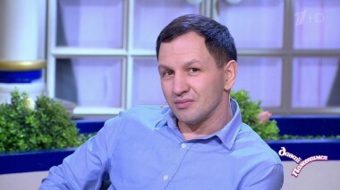 Таксист с непростым прошлым. Давай поженимся! Выпуск от 06.02.2020