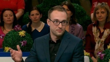 Улыбчивый перфекционист. Давай поженимся! Выпуск от 29.05.2014