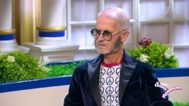 Вечно молодой. Давай поженимся! Выпуск от 29.01.2018