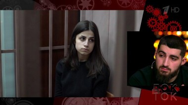 Дело сестер Хачатурян. Часть 3. Док-ток. Выпуск от 12.02.2020