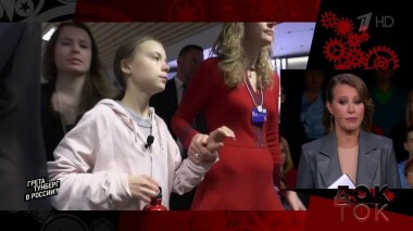 Грета Тунберг в России? Док-ток. Выпуск от 02.03.2020