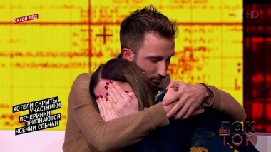 Хотели скрыть: участники вечеринки признаются Ксении Собчак. Док-ток. Выпуск от 05.03.2020