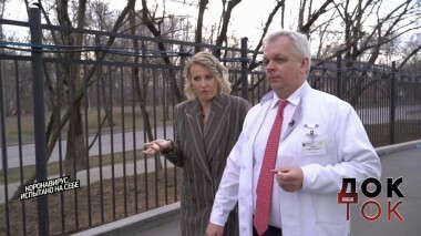 Коронавирус: испытано на себе. Док-ток. Выпуск от 24.03.2020
