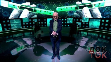 Коронавирус: когда будет вакцина? Док-ток. Выпуск от 27.04.2020