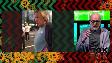 Коронавирус: высокий градус. Док-ток. Выпуск от 09.06.2020