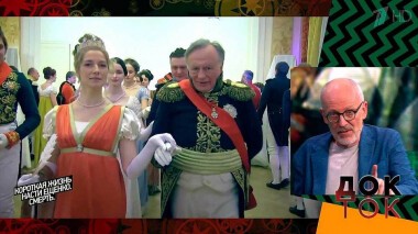 Короткая жизнь Насти Ещенко. Часть 2. Док-ток. Выпуск от 26.02.2020