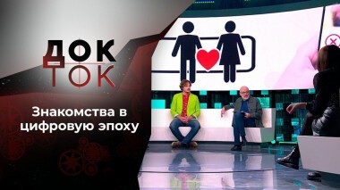 Нейросети: коварство и любовь. Док-ток. Выпуск от 31.03.2021