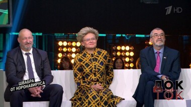 Швабра от коронавируса. Док-ток. Выпуск от 12.03.2020