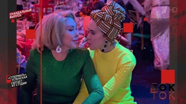 «Супермать» Успенская сбегает из студии. Док-ток. Выпуск от 24.02.2020