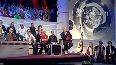 Андрей Макаревич. Часть 2. ДОстояние РЕспублики. Выпуск от 29.04.2011