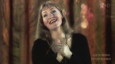 Анна Герман. ДОстояние РЕспублики. Выпуск от 16.09.2012