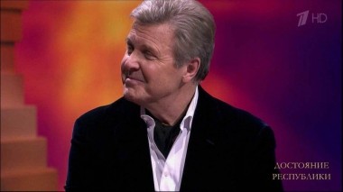 Лев Лещенко. ДОстояние РЕспублики. Выпуск от 10.02.2013