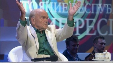 Владимир Шаинский. ДОстояние РЕспублики. Выпуск от 28.09.2012