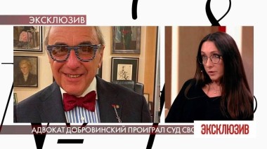 Адвокат Добровинский проиграл суд своей дочери. Эксклюзив. Самые драматичные моменты выпуска от 10.08.2020